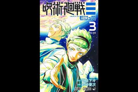 ‘Jujutsu Kaisen Modulo’ Vol. 3 Tops Billboard Japan Book Hot 100 for Second Consecutive Week