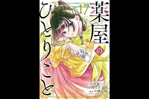 ‘The Apothecary Diaries’ Comic Vol. 17 Tops Japan Book Hot 100 as Works by the Late Keigo Higashino ..